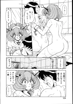 Page 129 of Koisuru Maid-san | The Maid Fall In Love