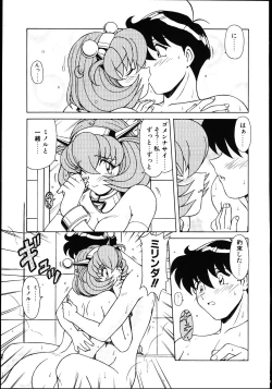 Page 130 of Koisuru Maid-san | The Maid Fall In Love