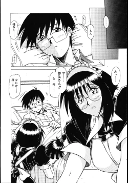 Page 13 of Koisuru Maid-san | The Maid Fall In Love