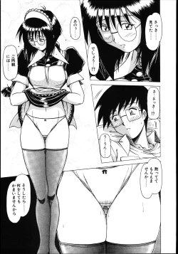 Page 14 of Koisuru Maid-san | The Maid Fall In Love