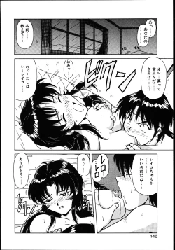 Page 151 of Koisuru Maid-san | The Maid Fall In Love