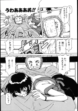 Page 169 of Koisuru Maid-san | The Maid Fall In Love