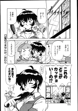 Page 179 of Koisuru Maid-san | The Maid Fall In Love