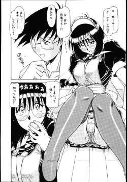 Page 25 of Koisuru Maid-san | The Maid Fall In Love