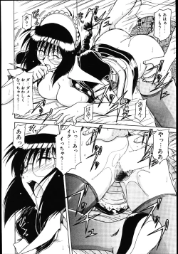 Page 35 of Koisuru Maid-san | The Maid Fall In Love