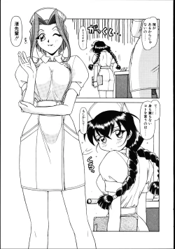 Page 40 of Koisuru Maid-san | The Maid Fall In Love