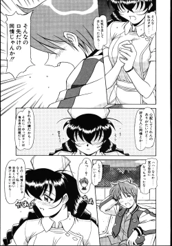 Page 46 of Koisuru Maid-san | The Maid Fall In Love