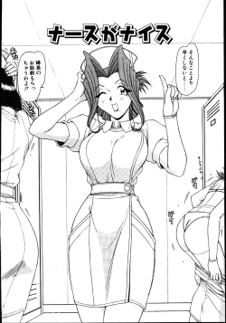 Page 55 of Koisuru Maid-san | The Maid Fall In Love