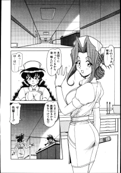 Page 59 of Koisuru Maid-san | The Maid Fall In Love