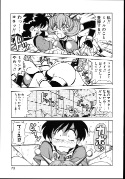 Page 78 of Koisuru Maid-san | The Maid Fall In Love