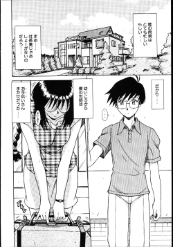 Page 7 of Koisuru Maid-san | The Maid Fall In Love