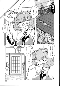 Page 90 of Koisuru Maid-san | The Maid Fall In Love