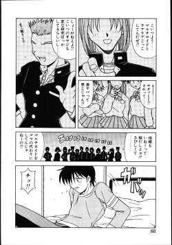 Page 93 of Koisuru Maid-san | The Maid Fall In Love