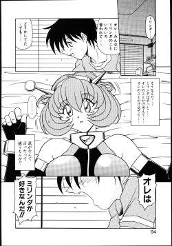 Page 99 of Koisuru Maid-san | The Maid Fall In Love