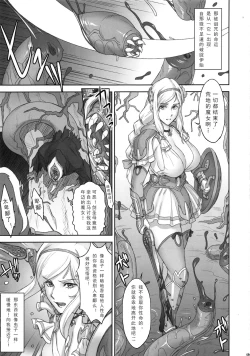 Page 5 of NIPPON LACTATE+Nippon IF-teki Rakugaki