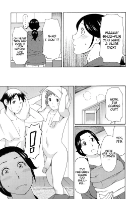 Page 3 of Ame no Hi no Gogo | A Rainy Day's Afternoon