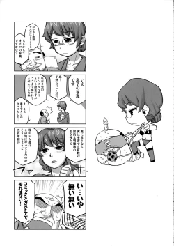 Page 25 of EutchPotch .4