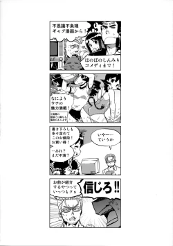 Page 36 of EutchPotch .4