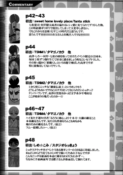 Page 49 of EutchPotch .4