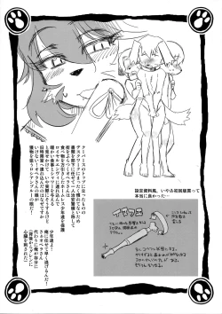 Page 52 of EutchPotch .4