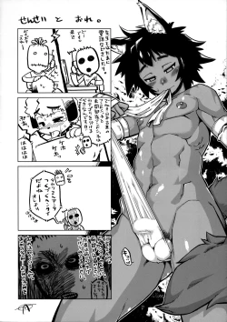 Page 62 of EutchPotch .4