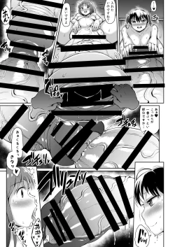 Page 19 of Tamatsuki Futa ga Yarareru Hon 3