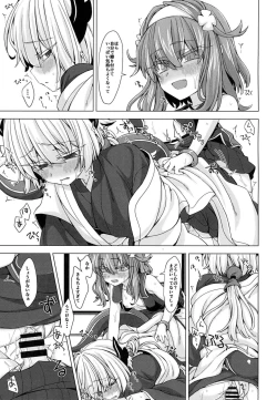 Page 22 of AkoSama. Sono 13