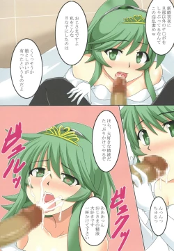 Page 4 of Winda Shinkon Shoya NTR