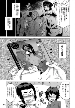 Page 15 of EutchPotch 6