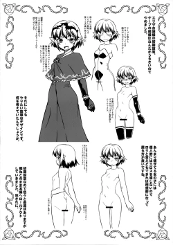 Page 28 of EutchPotch 6