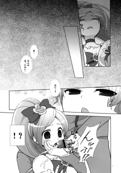 Page 7 of Tsukami wa OK!