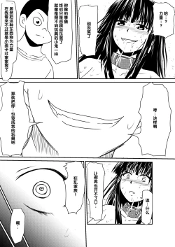 Page 52 of Saimin! Kyouran Kazoku Kazoku Asobi Hen Kouhen - Omocha ni Sareta Mama to Ane to Boku