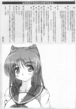 Page 33 of Angel's Stroke 15 Tama Shibori