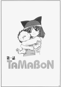 Page 9 of Angel's Stroke 15 Tama Shibori