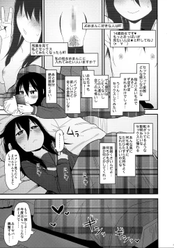 Page 13 of Look at Me