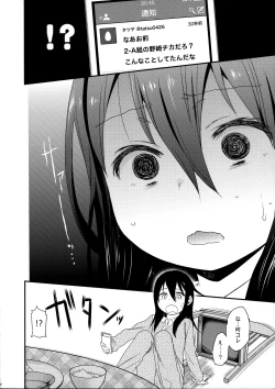 Page 16 of Look at Me