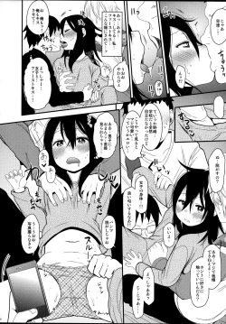 Page 22 of Look at Me