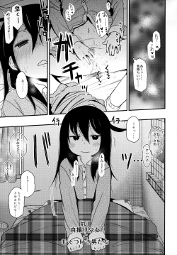 Page 5 of Look at Me