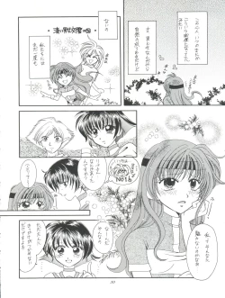 Page 30 of Slayers Tiny