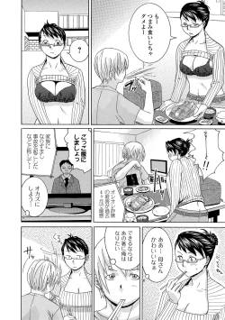 Page 135 of Netorare Marking