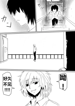 Page 126 of 魔性のチン〇を持つ少年（前篇+后篇+番外）