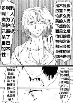 Page 129 of 魔性のチン〇を持つ少年（前篇+后篇+番外）