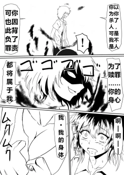 Page 133 of 魔性のチン〇を持つ少年（前篇+后篇+番外）