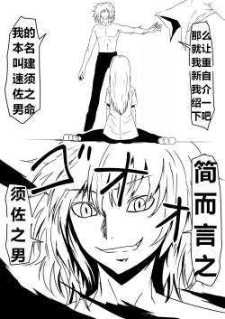 Page 135 of 魔性のチン〇を持つ少年（前篇+后篇+番外）