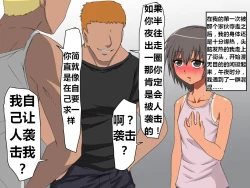 Page 153 of 魔性のチン〇を持つ少年（前篇+后篇+番外）