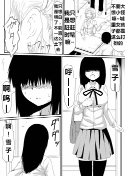 Page 17 of 魔性のチン〇を持つ少年（前篇+后篇+番外）