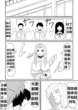 Page 30 of 魔性のチン〇を持つ少年（前篇+后篇+番外）
