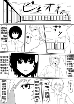 Page 31 of 魔性のチン〇を持つ少年（前篇+后篇+番外）