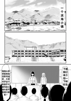 Page 4 of 魔性のチン〇を持つ少年（前篇+后篇+番外）
