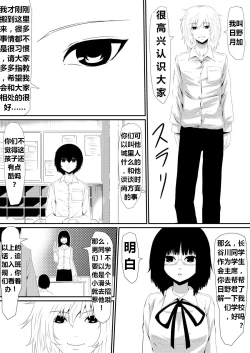 Page 5 of 魔性のチン〇を持つ少年（前篇+后篇+番外）